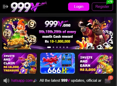 999v game interface on android phone